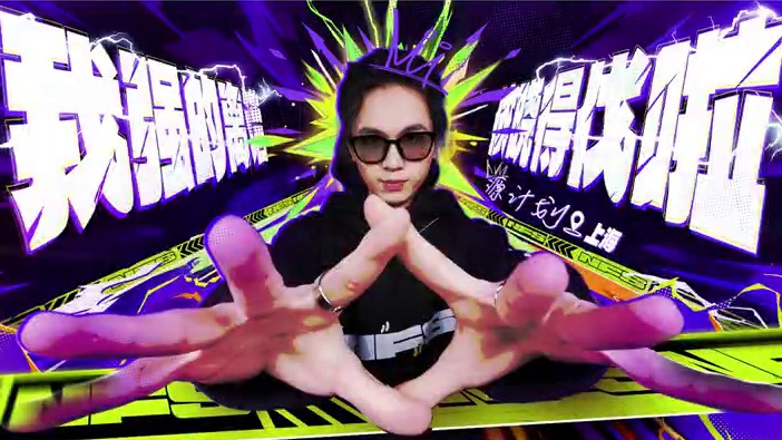 明日16点，两岸四地车神正式集结，竞逐车神邀请赛冠军! 来自不同地区的6位选手用自己的家乡话霸气地喊