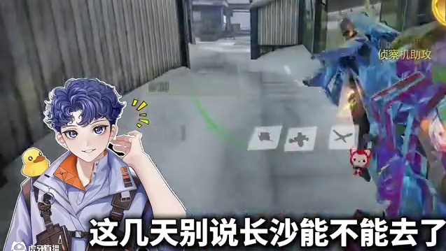 又要停播了，大家支持一下dj！