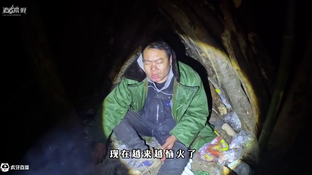 老六荒野  荒野生存策略积分赛  樟树营杯   第10天结局 选手内卷太严重了，反超！反杀！意料不到