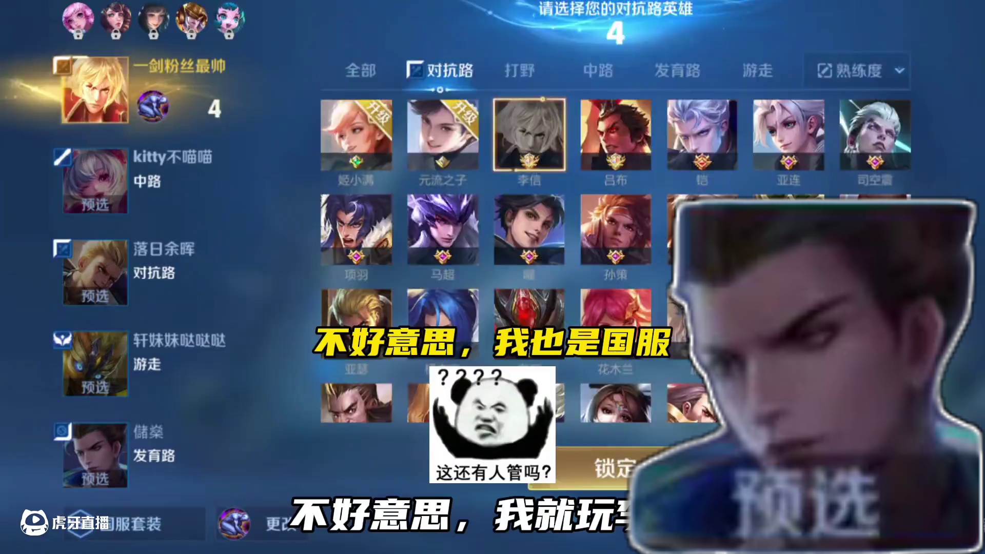 【国服李信一剑】 撞车国服鲁班？这个鲁班究竟是谁呢！