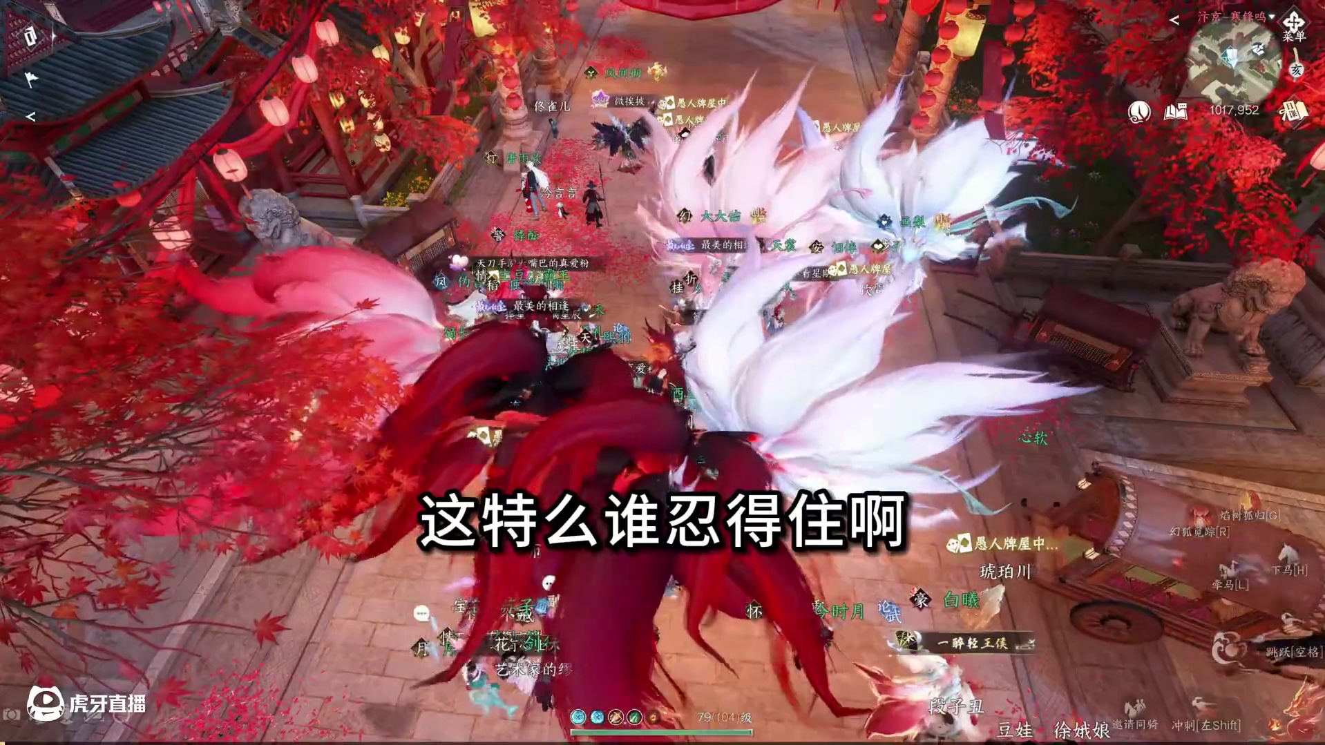 逆水寒骗子怎么这么多？ #逆水寒新春版本更新 
#逆水寒手游 #逆水寒全民制作人 
#逆水寒手游最C