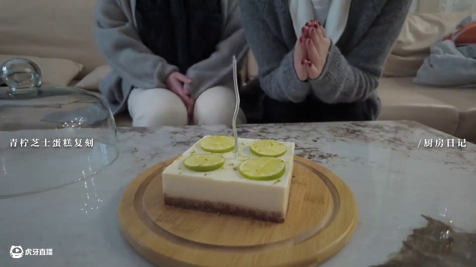治愈vlog | 当我复刻山姆同款青柠蛋糕给朋友过生日...#生日蛋糕 #山姆青柠芝士蛋糕