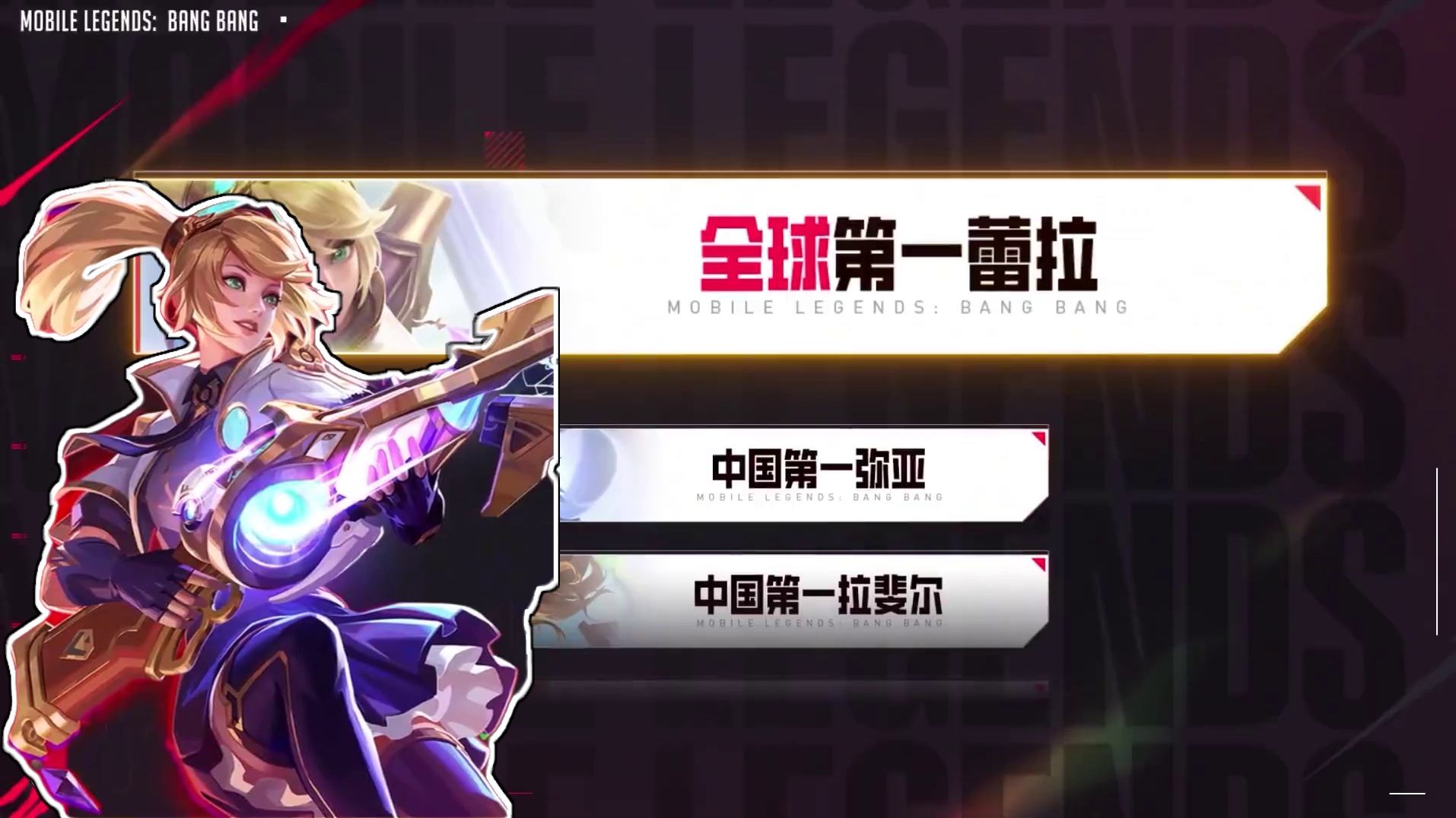 与世界，竞高下丨《决胜巅峰》全球英雄排行榜正式发布！#决胜巅峰公测定档1月23日  #决胜巅峰公测官