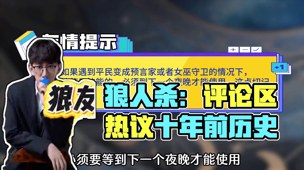 我发布了一个新视频，快来围观吧！