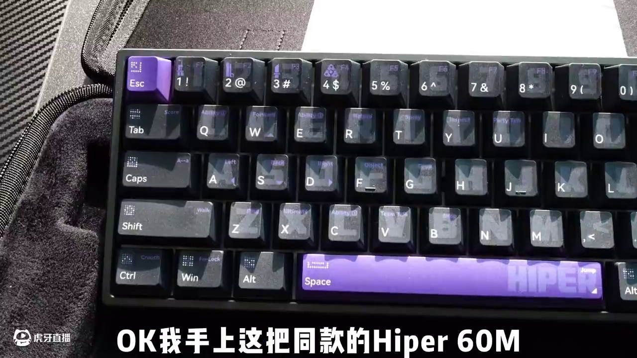 精致小巧审美在线的HIPER60 #无畏契约  #Hiper60M#磁轴键盘