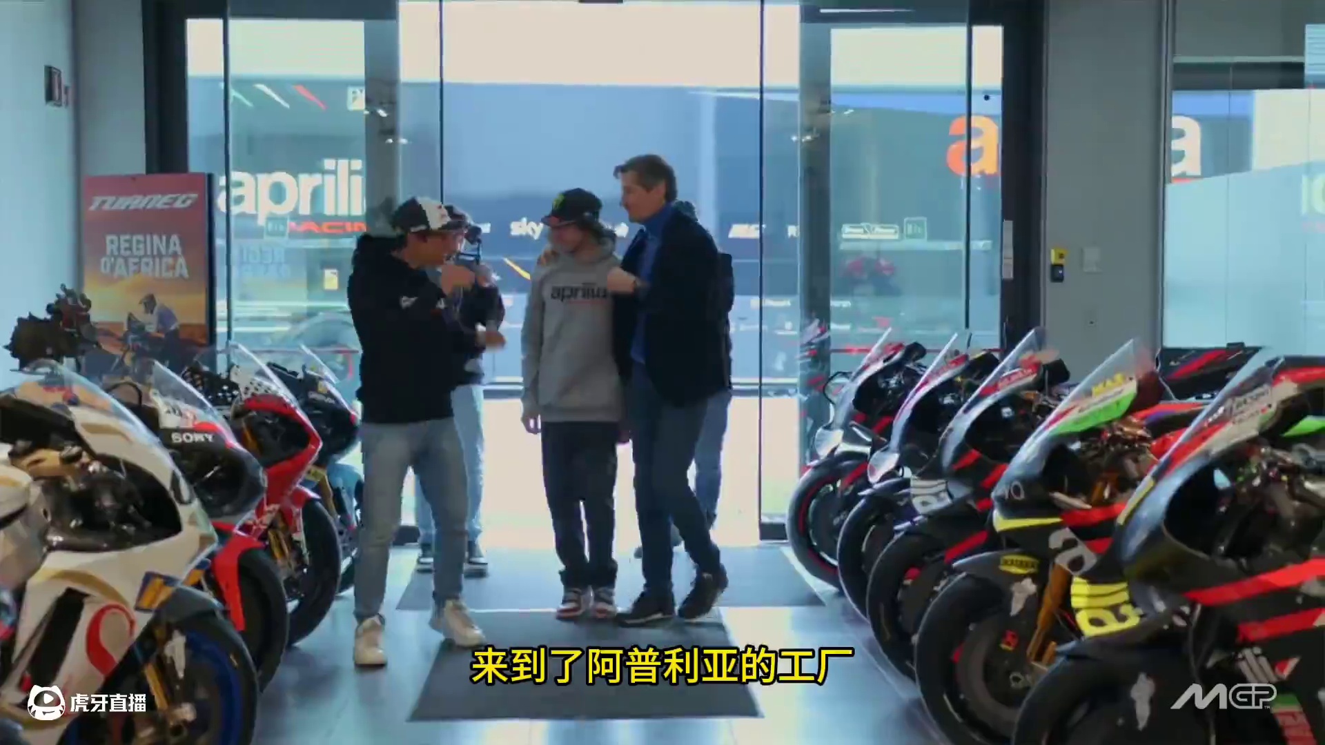 阿普利亚厂队发布 1号战车再现，有人今年要抢回来了！哈哈哈！马丁和贝塞奇，亮相！#motogp #阿