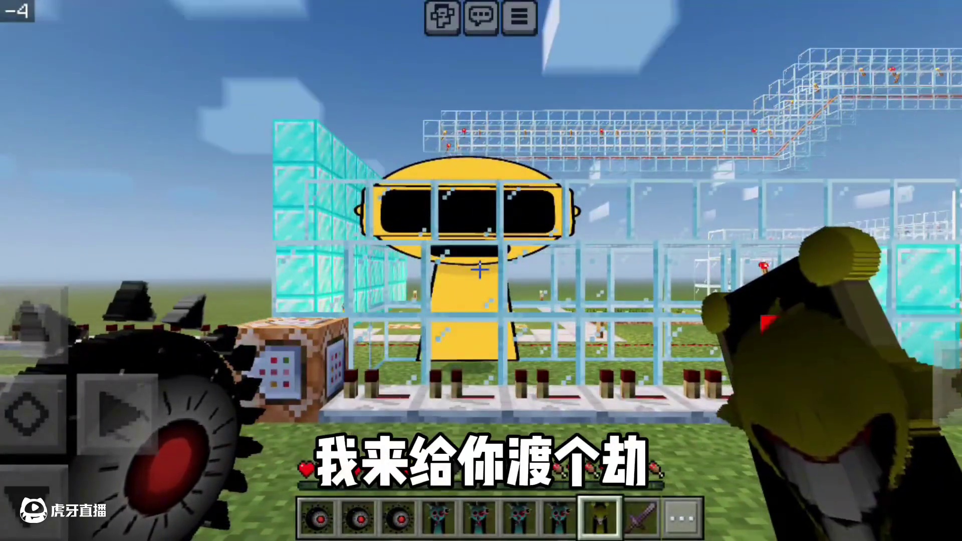 今天逃离的是第二阶段加诺德 #我的世界 #节奏盒子#逃离