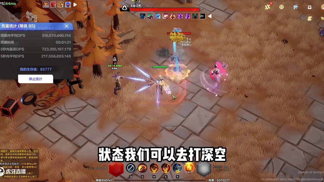 0RMT深空速刷，低造价狂人爆裂还是厉害的~ #火炬之光无限 #火炬之光无限SS7赛季 #暗黑 #流