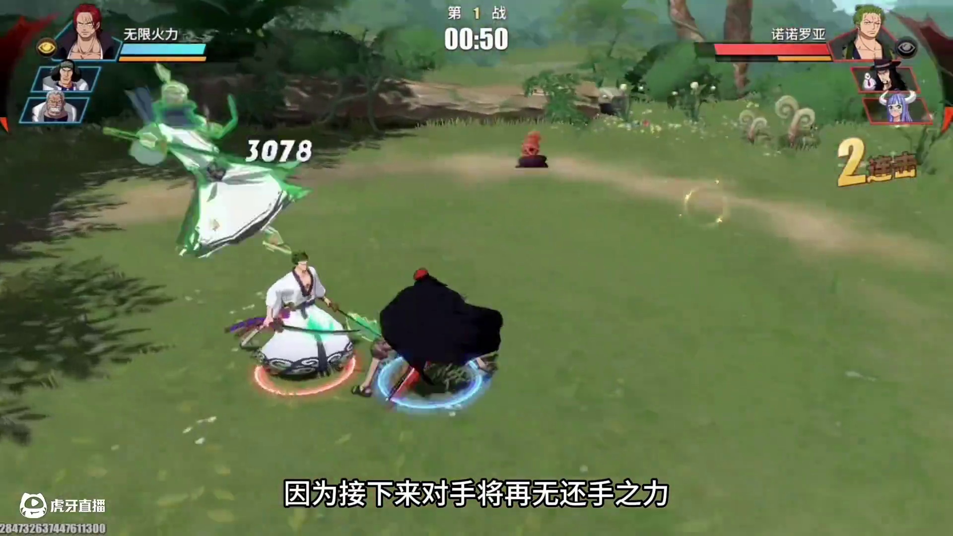 拿到红发不会玩？只会一直乱点乱冲？那么一条视频让你学会手法红发#航海王热血航线 #决战四皇凯多登场 