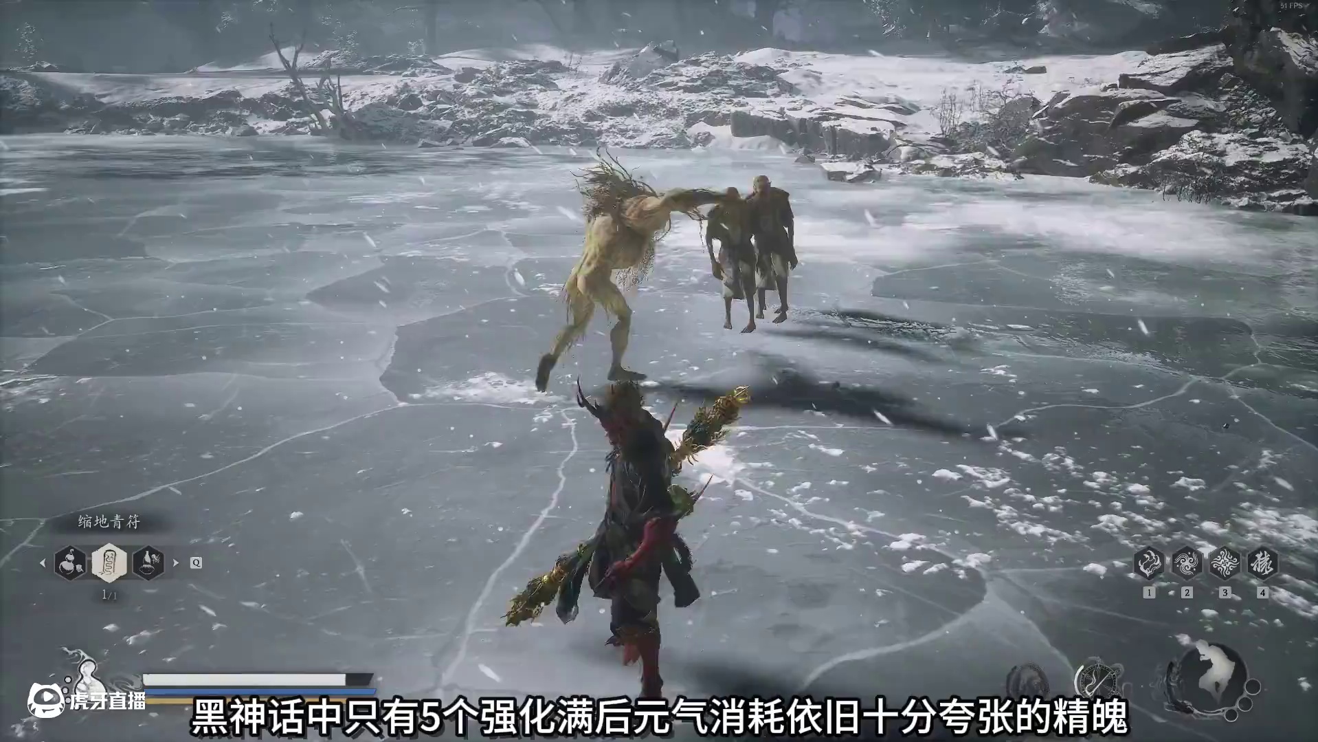 即使强化满但元气消耗依旧夸张的5个特殊精魄，看看都有什么特点 #黑神话悟空 #黑神话 #steam游