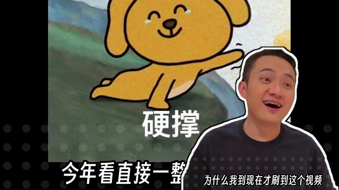这就是信息差吗！ #孙宇晨 #小米 #万万没想到