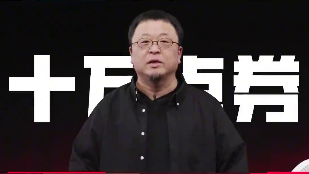 回馈国服玩家，《决胜巅峰》义不容辞，让我们携手这位神秘朋友——罗永浩，献上真挚的诚意。1月23日，与