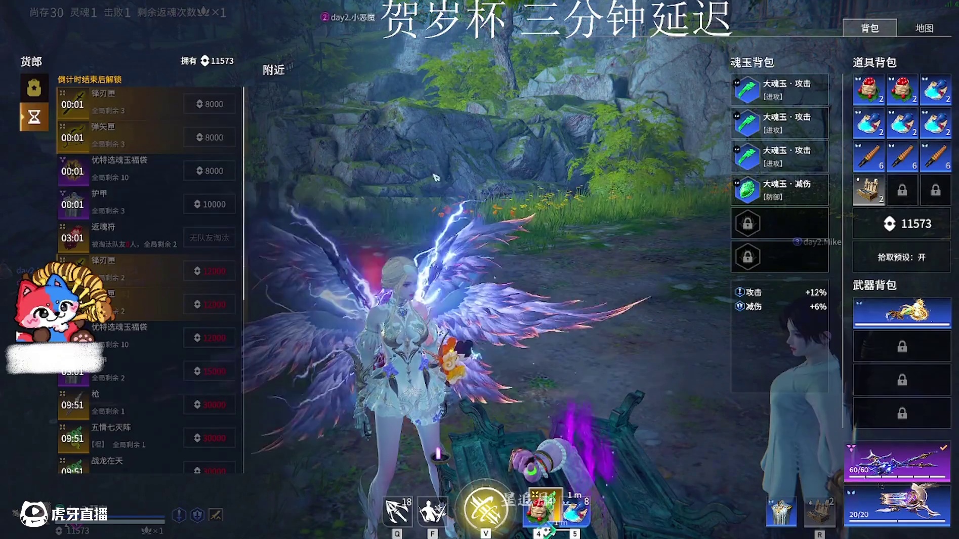 Mike分享天人买甲小技巧！不愧是甲万象！你知道的呀麦锅全是东西！#NBPL  #永劫无间  #永劫