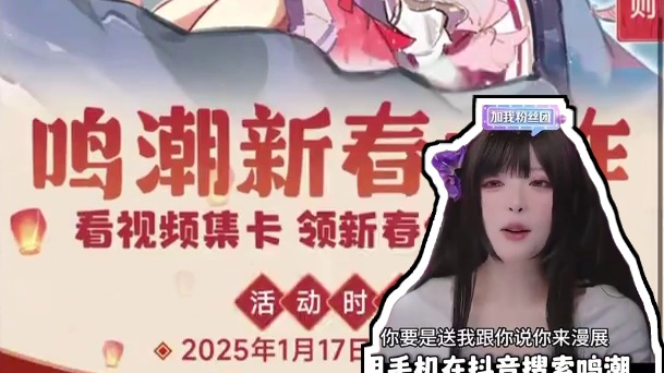 【鸣潮东Sir】鸣潮的红包 别忘了拿 拿红包快人一步的小妙招 #鸣潮  #鸣潮攻略 #鸣潮黎娜汐塔 