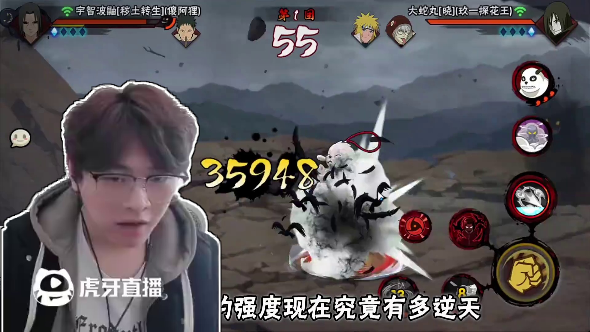 小丑鼬终于崛起了！ 小丑鼬终于崛起了！
 #火影忍者手游 #孤北