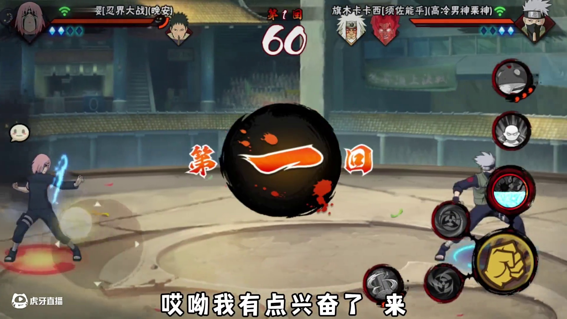 三拳打碎我的超影梦？#火影忍者手游