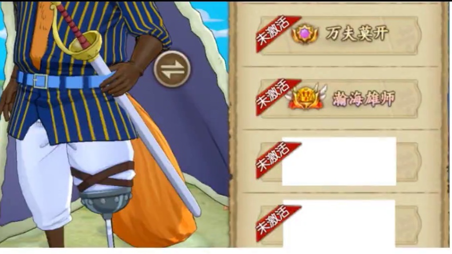 燃烧意志：2025春节福利，多个SSR任选+回归送UR #航海王燃烧意志