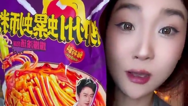 臭宝浓浓汤底 可以打火锅的程度！而且米粉加量20% 分量很足！而且都是爆爆浓汤紫色包装！到手5包#螺