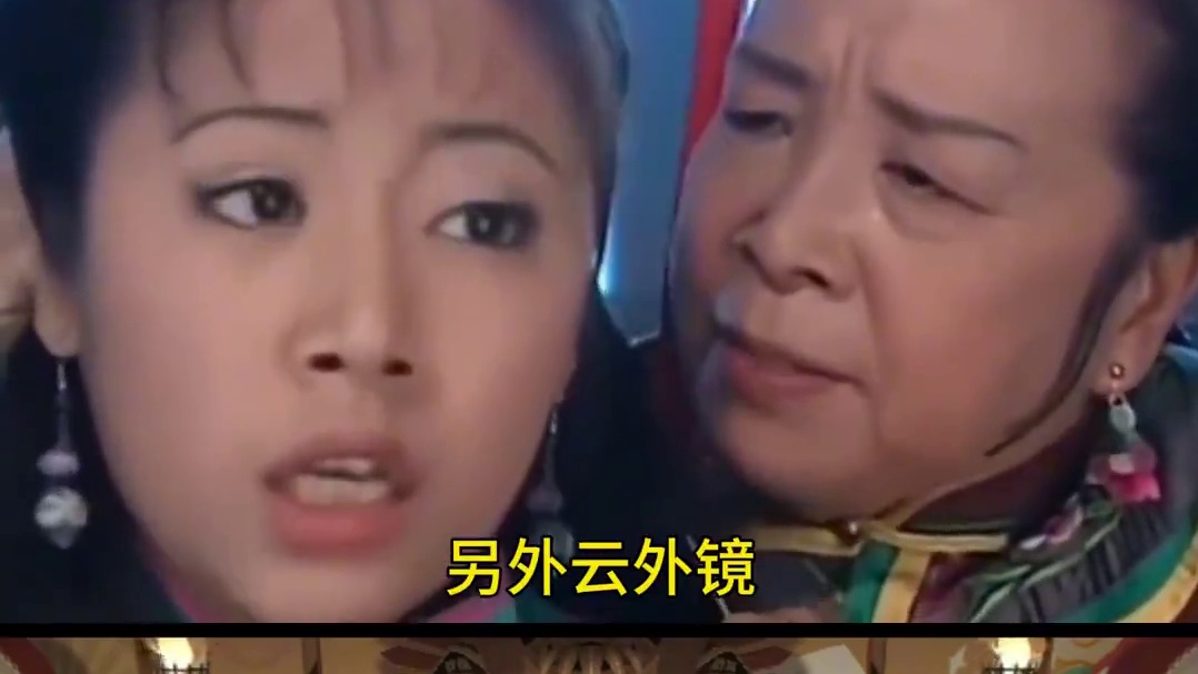 【阴阳师】云外镜的血条 #阴阳师 #阴阳师手游 #我们一起玩过的阴阳师