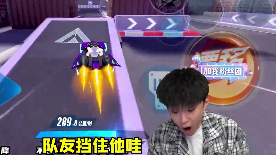 我直播比视频厉害多了！ #qq飞车手游 #狗头硬