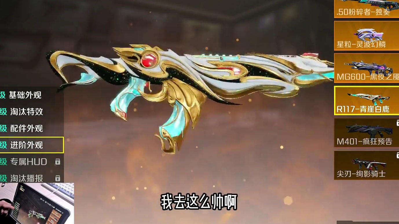 好帅的117 #高能英雄新英雄灵狐来了  #高能英雄夺宝玩法上线  #高能英雄