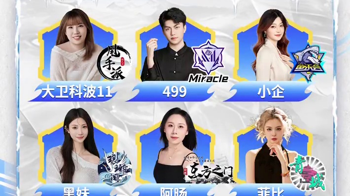 华山论剑狼人杀S22常规赛第十轮出战表来袭！
可爱猎人鱼乐会小企，人气选手全对姐琅琊阁黑妹，太阳门派