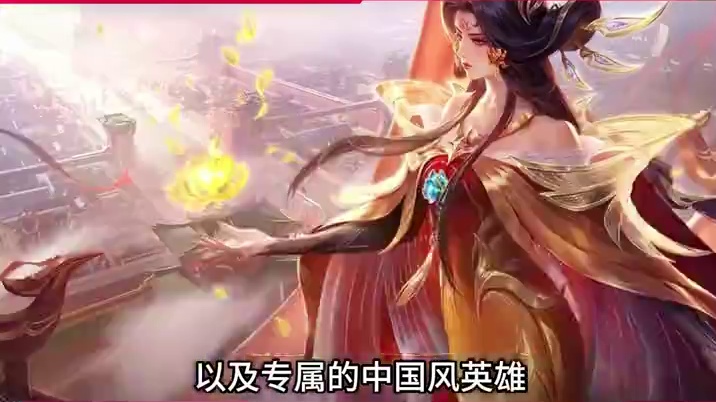 跟随官方主持人 