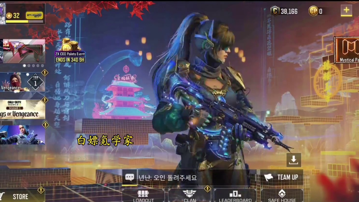 尽然是动态蛇？蛇年限定格雷传说青蛇曲！Grau556第二把传说即将到来！#使命召唤手游