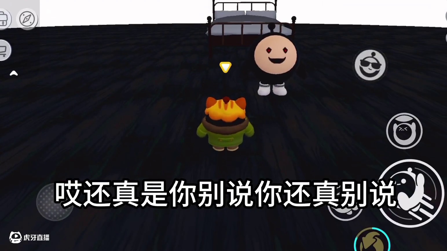 这才是恐怖图的正确打开方式 #蛋仔派对 #eggy爱挤