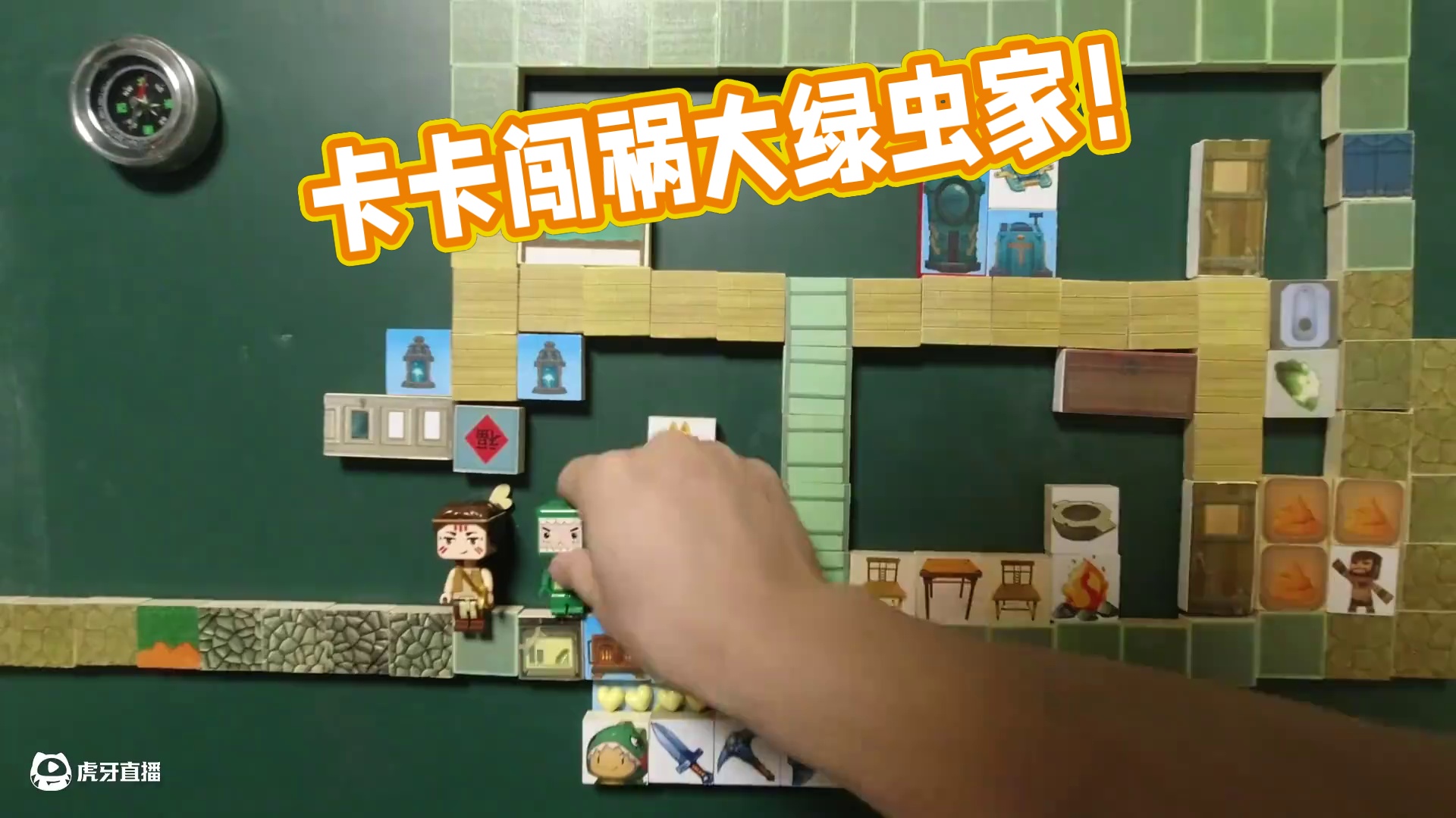 迷你世界手工动画，卡卡在大绿虫子家闯祸 #迷你世界 #手工动画