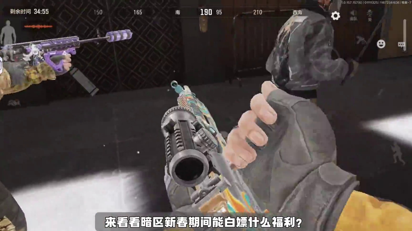 暗区突围：新春期间能白嫖到什么福利呢？ #暗区周周送4格安全箱 #暗区突围 #暗区史上最大福利30 