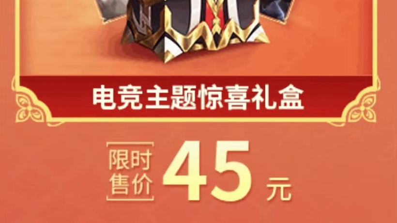 冠軍皮膚返場(chǎng)+神話徽章直售！【聯(lián)盟小店】?jī)?nèi)容曝光！#內(nèi)容啟發(fā)搜索 #冠軍皮膚 #神話徽章