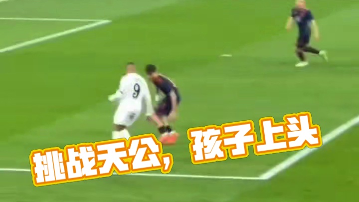 “欲与天公试比高”