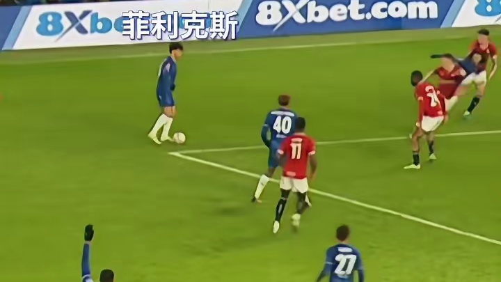 现在的切尔西始终感觉还是差点啥，但是又说不上来