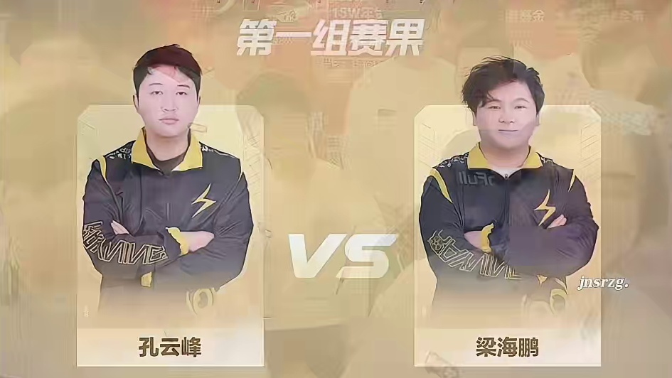 #陈伯全能王 “越过山丘-梁海鹏”#陈伯年度决赛火热进行中#伙伴计划