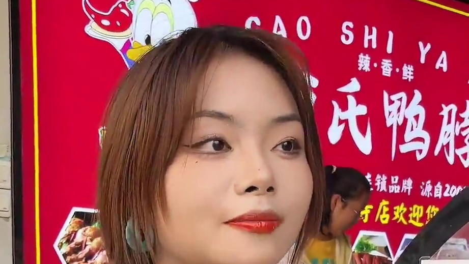 10分钟吃完一份爆辣曹氏鸭脖，奖励1000，你敢挑战吗？#曹氏鸭脖 #爆辣挑战#曹氏变态辣