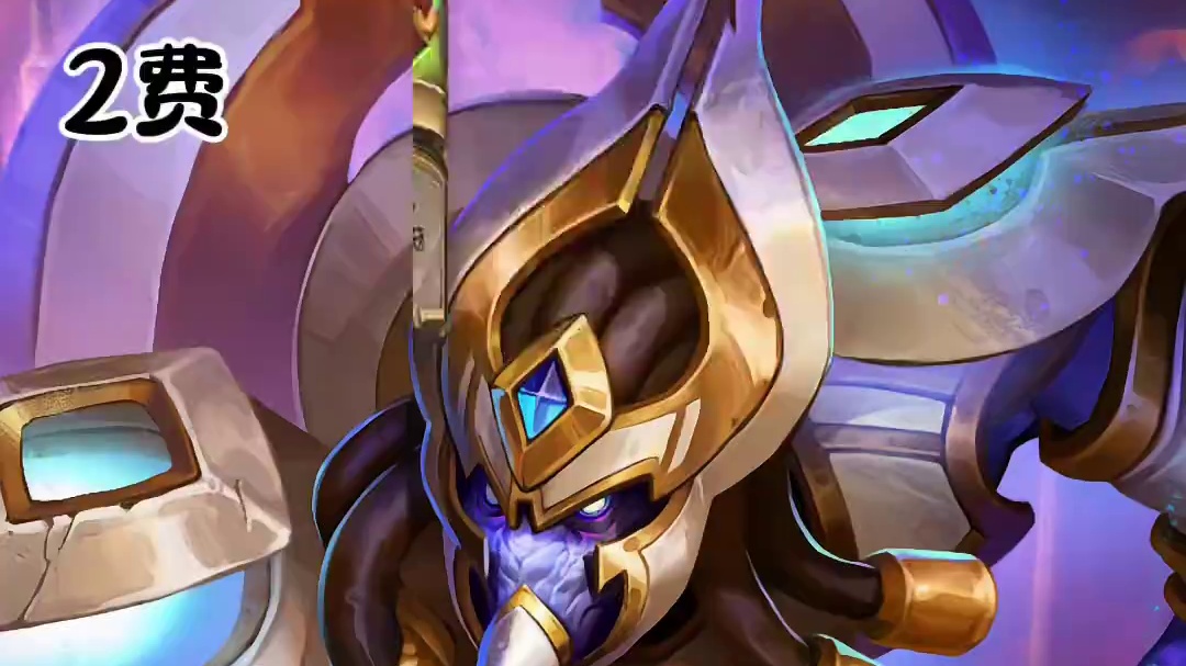 小德三费变身!#炉石传说 #炉石星际联动 #炉石传说国服 #炉石传说国服正式回归