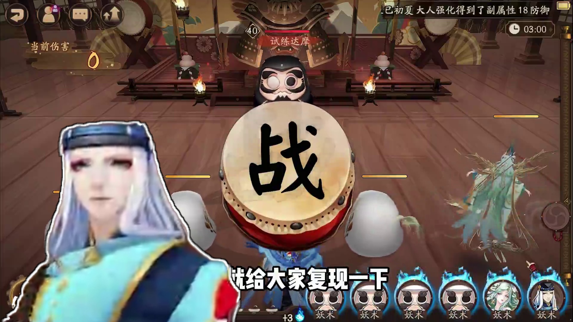 带你认识SP紧那罗的强大 #阴阳师 #我们一起玩过的阴阳师 #瑶音紧那罗 #阴阳师蛇年新春版本 #攻