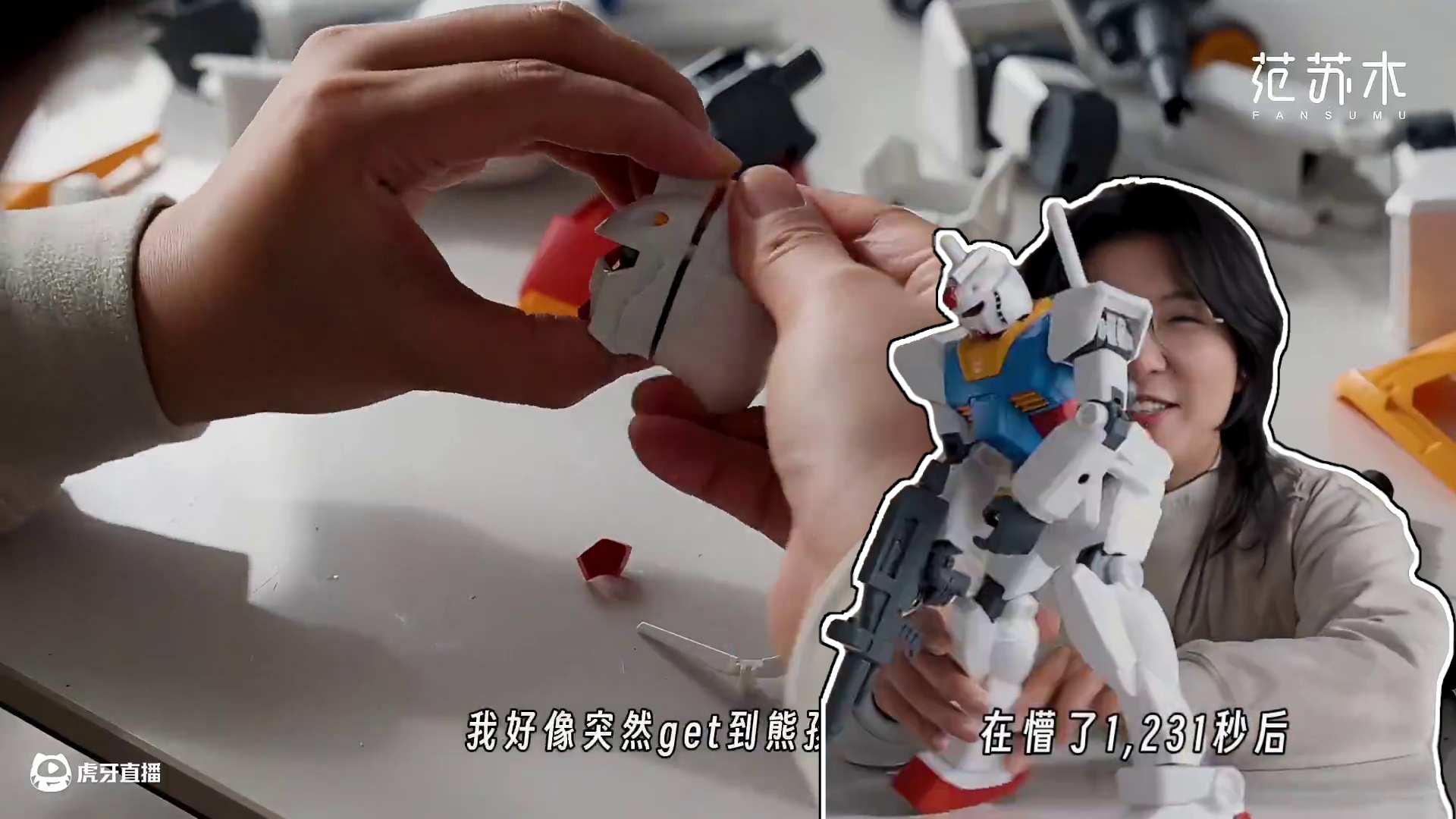 什么！竟然有人把高达做成了甜品！！ #可以吃的高达