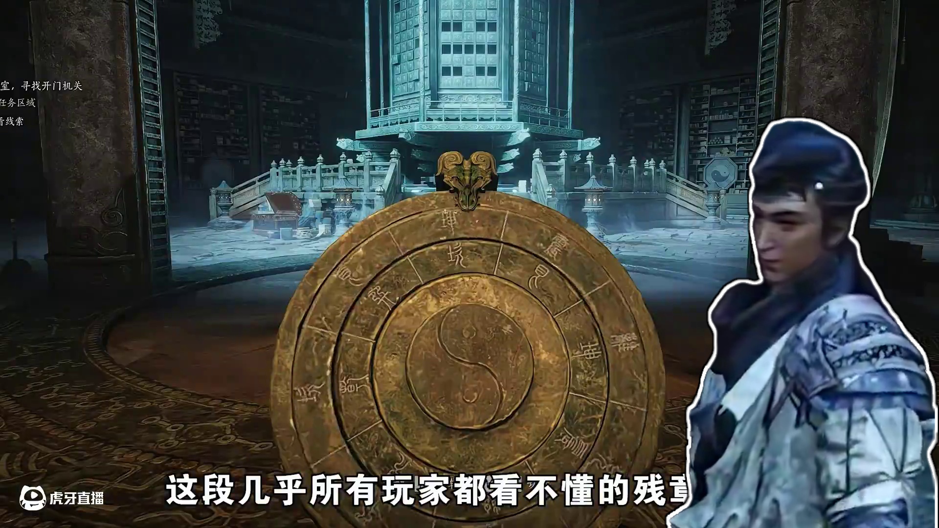 《白日参辰》隐藏剧情竟预示着千古悬案？赵光义紫微星劫！ #燕云十六声剧情 #燕云十六声 #燕云十六声