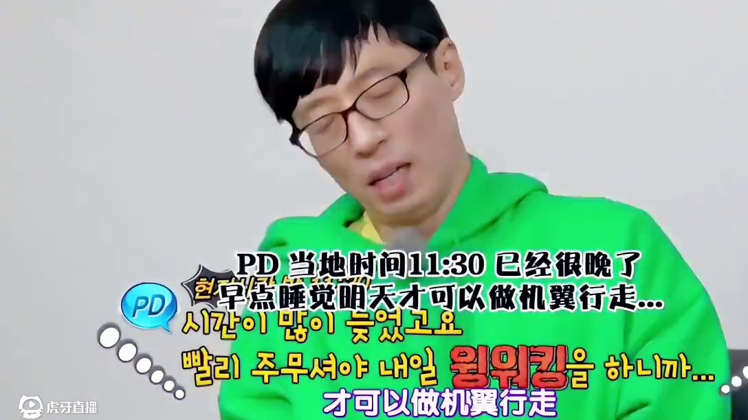 光洙你这个造型实在是太厉害了。