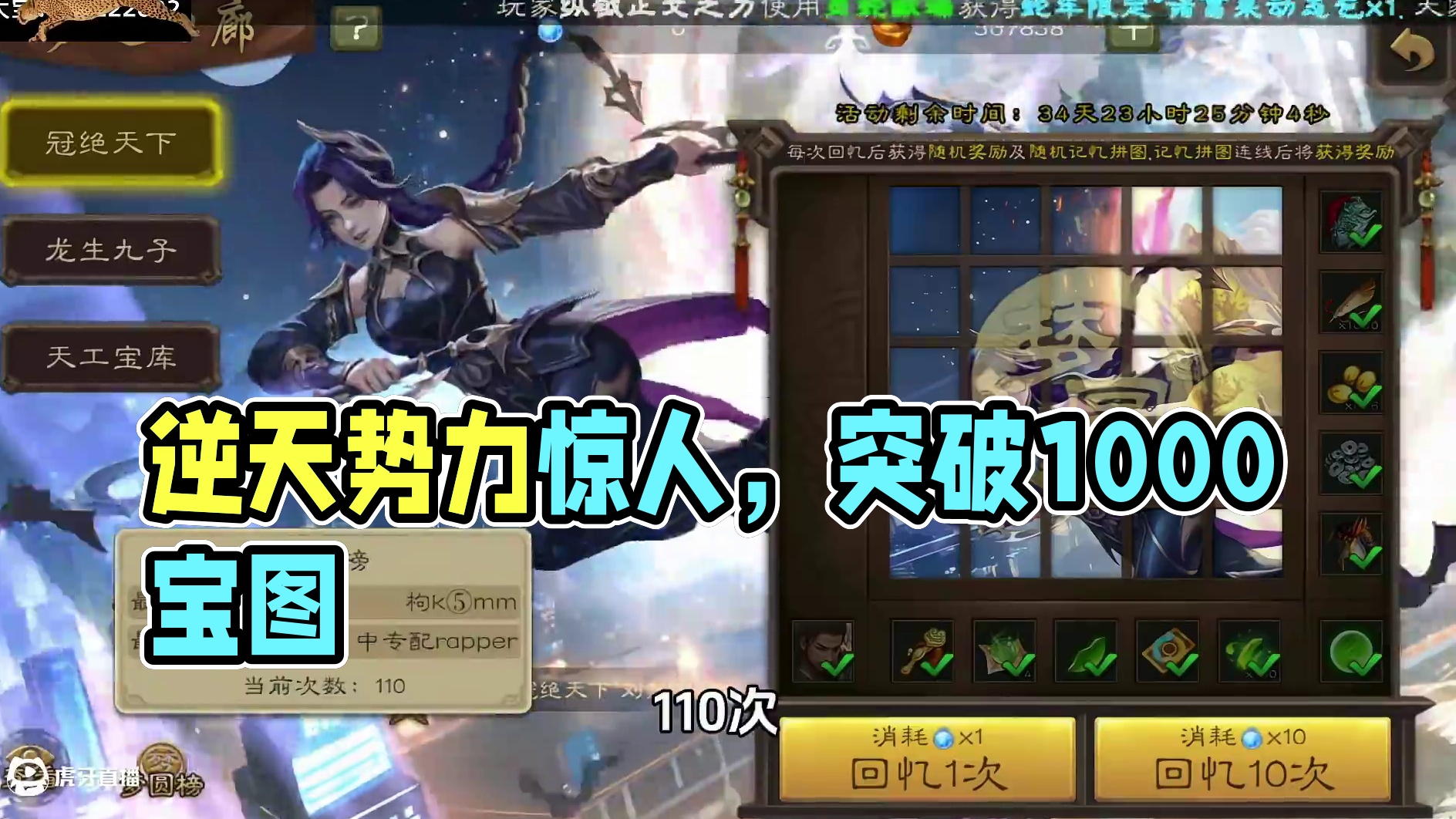 #三国杀 #游戏 #我的游戏日常  逆天这是出了几个势太呀？