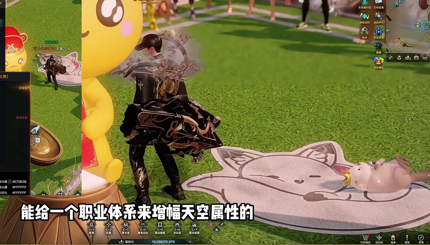 【命运方舟】新年蛇套活动 白嫖技巧 #命运方舟 #寻找命运方舟最有才的你 #命运方舟新年超能打 #命