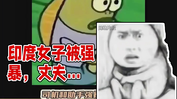 不是？印度你怎么一次比一次离谱