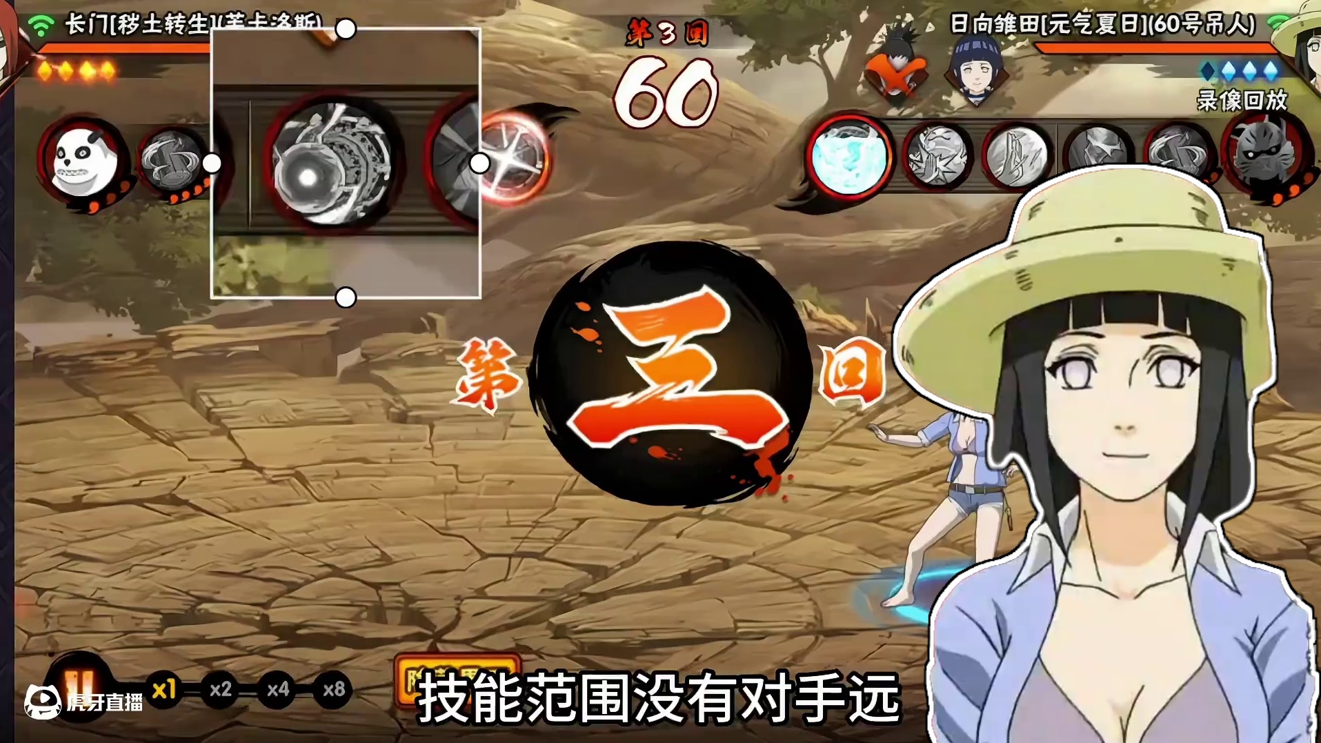 【30天上超影】思路篇 职业选手也在用的思路 #火影忍者手游 #火影忍者 #3c失眠套餐