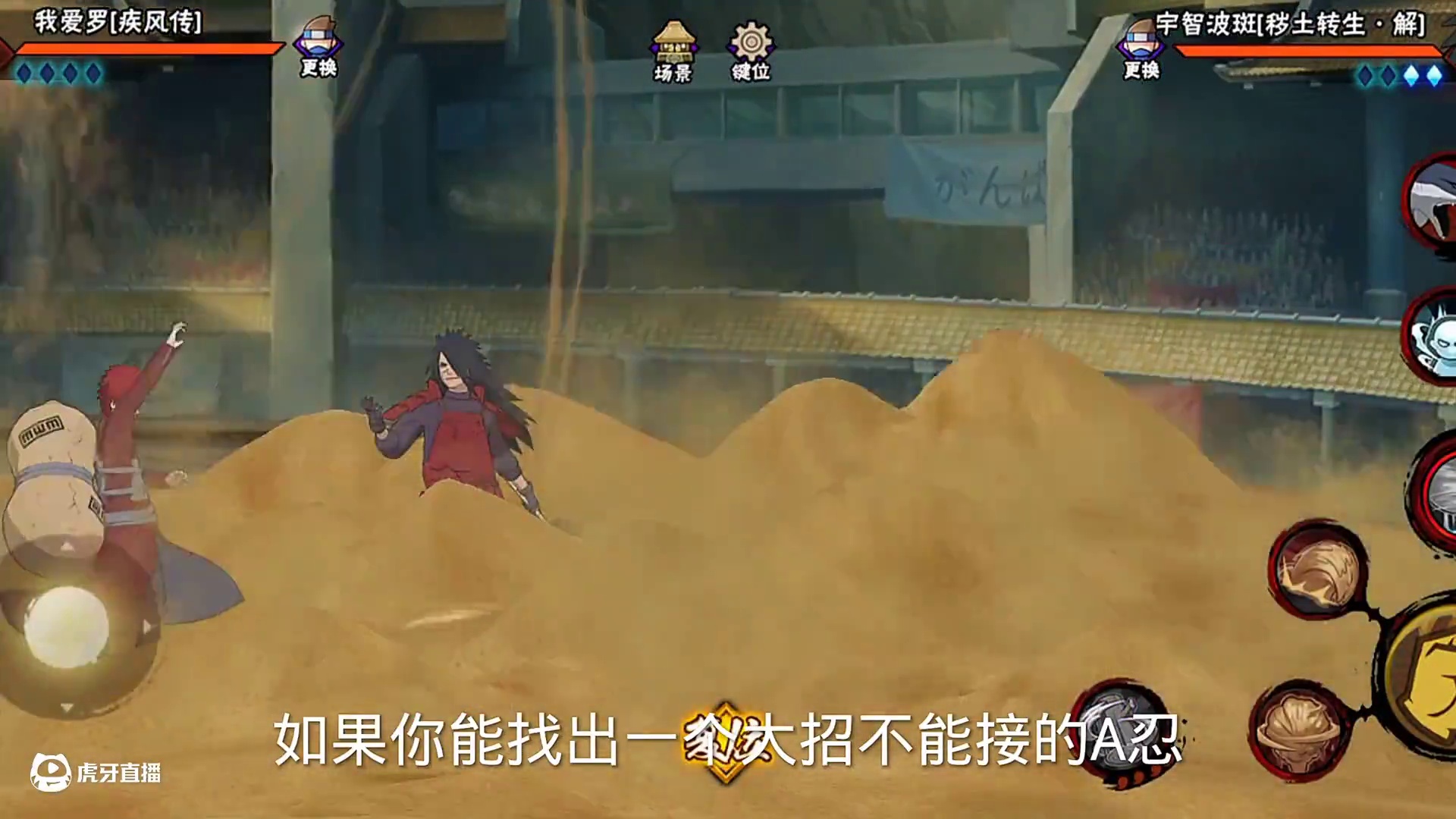 我敢说说都可以吧#火影忍者#游戏凡星计划