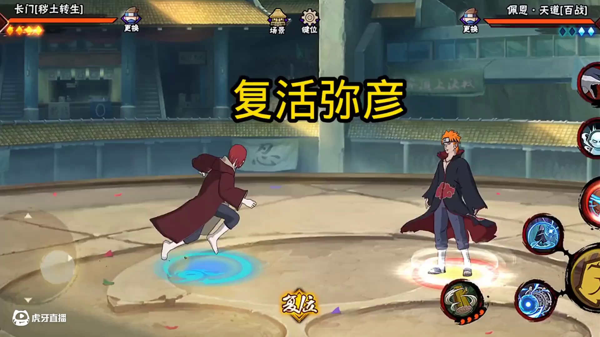 所以你们知道吗#火影忍者#游戏凡星计划