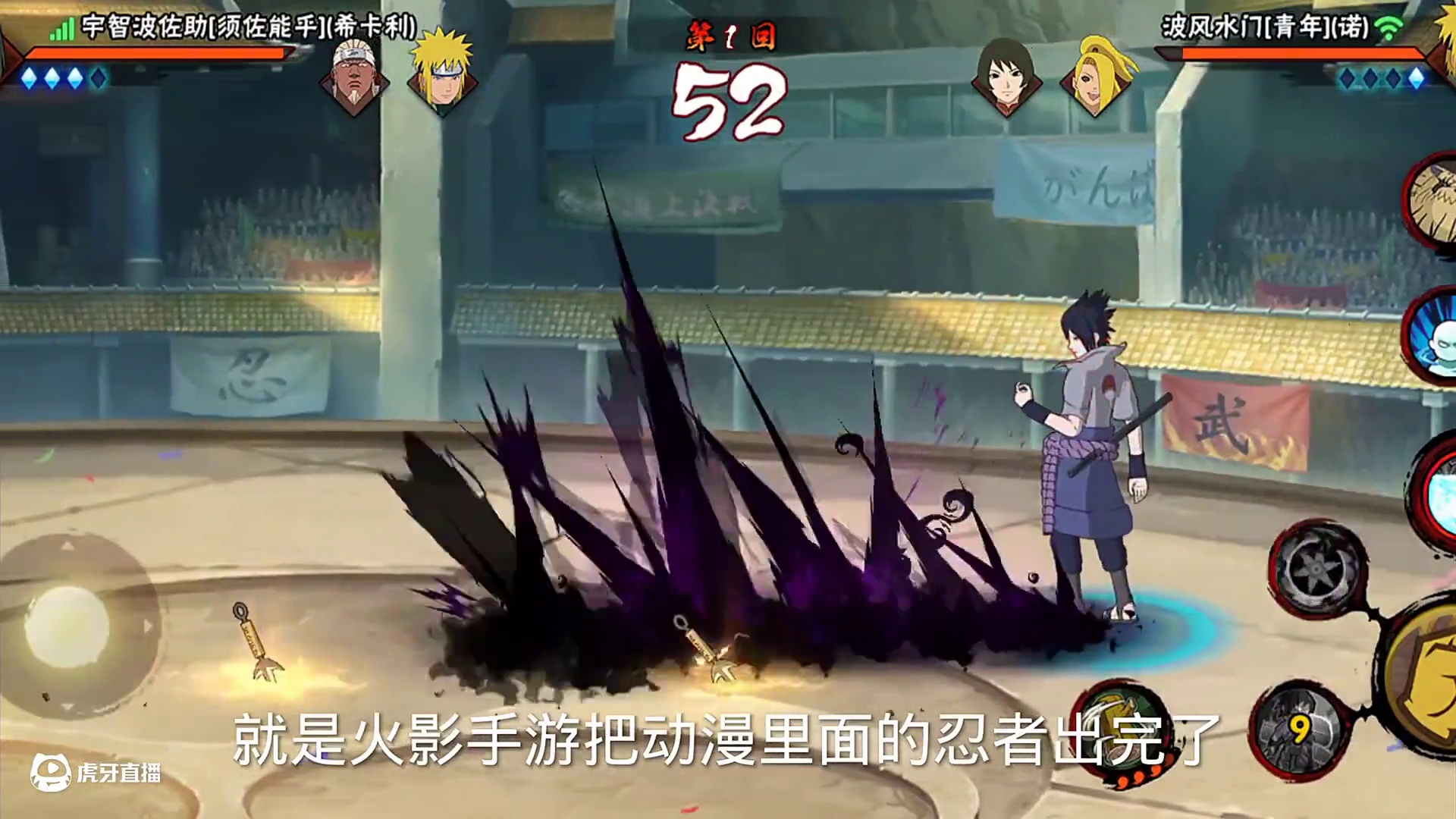 所以你们知道会怎么样吗？#火影忍者#游戏凡星计划