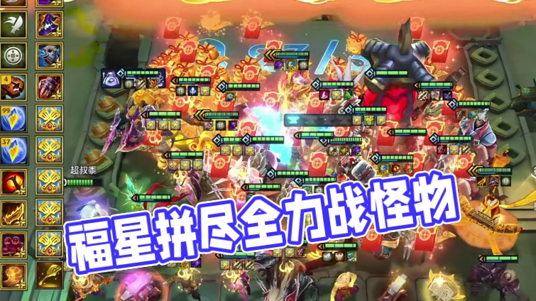 10福星强如怪物!拼尽全力无法战胜 #金铲铲2025天选福星 #福星已完全解冻  #金铲铲之战