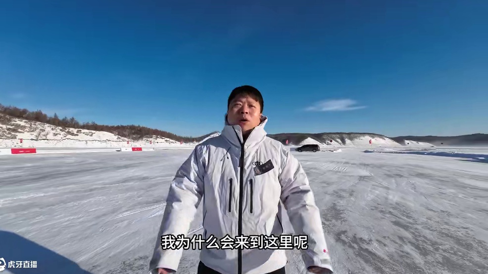 开着魔兽痛车获得黑河踏破冰河成就 #魔兽世界 #魔兽冰雪漂移试炼太爽了